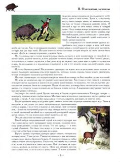 Распэ, Р.Э. Барон Мюнхгаузен. Приключения на суше и на море (ил. Доре, Гюстав; Годфрид, Франц). Сер.: Золотой век книжной иллюстрации. СПб., СЗКЭО, 2015