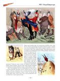 Распэ, Р.Э. Барон Мюнхгаузен. Приключения на суше и на море (ил. Доре, Гюстав; Годфрид, Франц). Сер.: Золотой век книжной иллюстрации. СПб., СЗКЭО, 2015