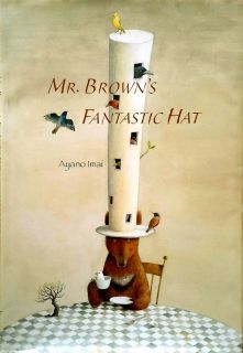 mai, Ayano. Mr. Brown’s Fantastic Hat (Фантастическая шляпа мистера Брауна) (ill. Imai, Ayano). Minedition, 2014