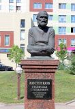 Косенков Станислав Степанович (1941-1993) (Россия. Белгород) - памятник