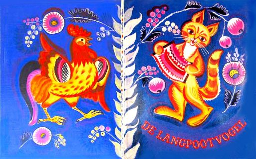 De langpootvogel (Длинноногая птица. Колыбельные, шутки, игры, считалки) (Поплавская, Н.Н.; Басалыга, В.С.; Лось, Е.Г.). На нидер. яз. Минск, Юнацтва, 1983
